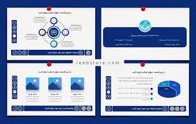 10 نکته طلایی برای سفارش پاورپوینت مؤثر و جذاب