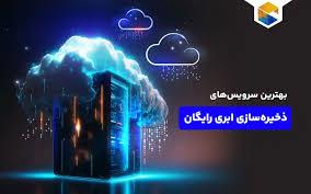 بهترین سرویس‌های سفارش پاورپوینت در سال 2024