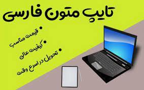 چگونه پاورپوینت پروپوزال خود را برای سرمایه‌گذاران جذاب کنیم؟