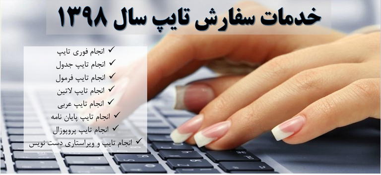چگونه پاورپوینت پروپوزال خود را از دیگران متمایز کنیم؟ اسرار طراحی جذاب