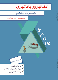 چاپ کتاب نقاشی در تهران، 10 چاپخانه برتر سال