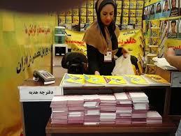 نمونه متن فارسی جهت ویراستاری