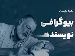 چرا حرف پ تایپ نمی شود