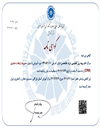 علوم انسانی مجموعه علوم اقتصادی علوم اقتصادی